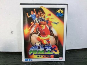 T【C3-61】【60サイズ】▲未開封/NEOGEO ネオジオ ゲームソフト 「得点王3：栄光への挑戦」/SNK