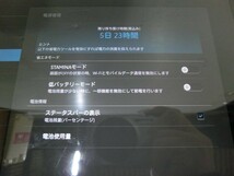 T【D3-79】【80サイズ】▲SONY Xperia Wi-Fiモデル タブレット Z 10.1インチ 2GB/16GB SGP311J2/B/簡易動作確認済/※傷・汚れ有_画像3