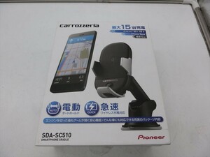 T【3ち-40】【60サイズ】▲カロッツェリア/SDA-SC510 急速 オートホールド充電グレードル/ジャンク扱い/※外箱傷み有