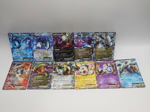 T【ク4-03】【送料無料】ポケカ ポケモンカード EX 11枚セット/ホワイトキュレム ブラックキュレム フリーザー 他/※商品説明必読