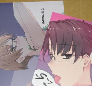 コミケ102　Tear Drop(ついな / tsuina)　新刊2冊セット　ToHeart 保科智子 痕 柏木千鶴・梓　　検索：C　103