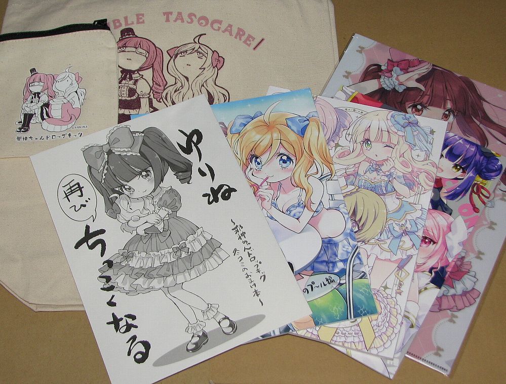 安い邪神ちゃん 福のれんの通販商品を比較 | ショッピング情報の 安い邪神ちゃん 福のれんの通販商品を比較 | ショッピング情報の