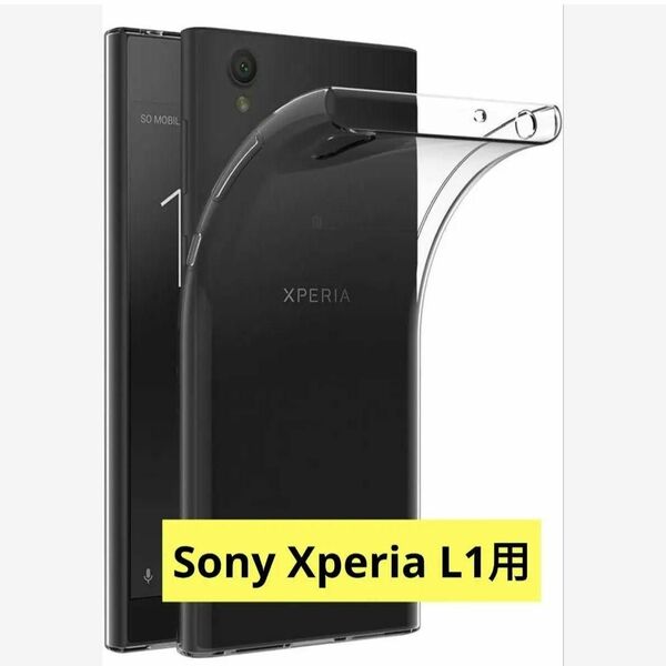 15-36 MaiJin 対応 Sony Xperia L1 ブラック