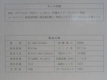 未使用 D&S 家庭用マイコン電気圧力鍋 STL-EC50R 4.0L_画像9