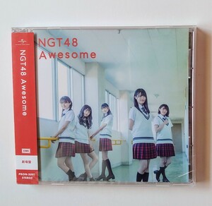 NGT48 Awesome /劇場盤CD【未開封】【匿名配送】