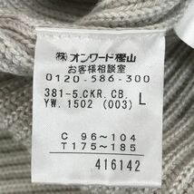 CKカルバンクライン/Calvin Klein★ハーフジップ/タートルネックセーター/ジャケット【メンズL/ベージュ/beige】ブルゾン/sweater◆BH505_画像7