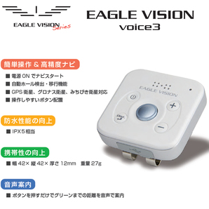 新品★朝日ゴルフ★EV-803 Type V★イーグルビジョン ボイス 3★EAGLE VISION voice 3★防水 音声案内★ホワイト★送料無料の画像2