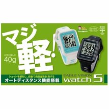 新品★朝日ゴルフ★EV-019 Type W★イーグルビジョン ウォッチ 5★EAGLE VISION watch 5★腕時計型★ブラック★送料無料_画像3