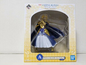 アリス・シンセシス・サーティ 高さ21cm 一番くじ ソードアート・オンライン アリシゼーション Project Alicization A賞 フィギュア 2019年