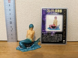 人魚 ノーマル 青 ブルー No. 023 / コレクト倶楽部 七不思議編 / 2001年マックスファクトリー 味覚糖 UMA 未確認生物 フィギュア