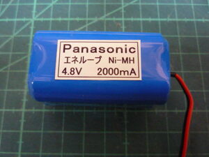 受信機用、俵型・4.8V-2000ｍＡ エネループ・スポット溶接(コネクタはフタバ、JRどちらかお申し出下さい・連絡なき場合JRで発送します。）