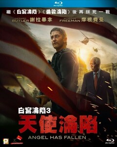 ★エンド・オブ・ステイツ★限定生産アウターケース付き版ブルーレイ【ANGEL HAS FALLEN】●ジェラルド・バトラー●モーガン・フリーマン●