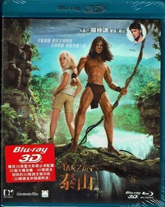 3D/2D・アニメ★ターザン 3D★日本国内未公開3D/2D版ブルーレイ【TARZAN 3D】●2013年作品●正規香港版ブルーレイ●