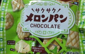 チロルチョコ　メロンパン