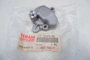 メーカー欠品 ヤマハDT125 DT200 RD125 RZ125 純正ウォーターポンプカバー 225-578