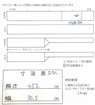 着物cocon★袋帯 六通 振袖用 長さ452 幅30.5 絹・他 赤・紫・黄・白・金系 芯なし仕立て 着物・小物別売り【1-20-5O-2175-p】_画像10