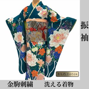 着物cocon★振袖 洗える着物 金駒刺繍 身丈168.5 裄68 ポリエステル 緑系 成人式 卒業式 結婚式 帯・小物別売り【1-20-5K-1251-n】