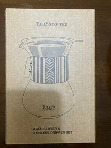 タリーズコーヒー 福袋 GLASS SERVER & STAINLESS DRIPPER SET 新品未開封