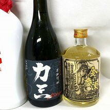 【1円スタート】鹿児島飲み比べ8本 ボンタンアメのお酒 浜千鳥乃詩 開饒 ルリカケス 黄猿 小正の秘蔵 力三 金の慶次 焼酎 未開封 G17-9_画像8