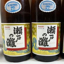 【1円スタート】瀬戸の灘 せとのなだ 西平酒造 一升瓶 1800ml 30% 黒糖焼酎 4本セット 未開封 古酒 お酒 F868-8_画像3