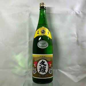 【1円スタート】 九耀 くよう 本格焼酎 種子島焼酎 1800ml 25% 久岡産業 種子島酒造 緑瓶 芋焼酎 古酒 未開栓 グリーンボトル お酒 E149-20