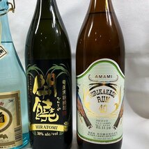 【1円スタート】鹿児島飲み比べ8本 ボンタンアメのお酒 浜千鳥乃詩 開饒 ルリカケス 黄猿 小正の秘蔵 力三 金の慶次 焼酎 未開封 G17-9_画像4