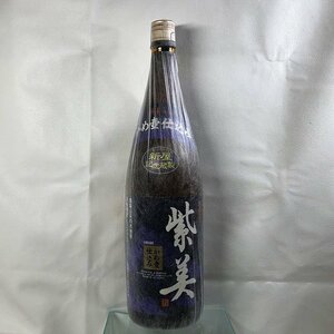 【1円スタート】紫美 かめ壺仕込み 手造り焼酎 新屋記念蔵製 終売品 1800ml 25% 雲海酒造 芋焼酎 未開栓 古酒 お酒 A571-1-2