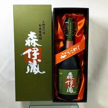 森伊蔵 極上の一滴 かめ壺焼酎 720ml 25% 森伊蔵酒造 プレミアム焼酎 箱付 芋焼酎 未開栓 お酒 G38-2_画像10