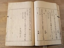 詠草奥書　香川景樹　和歌　俳諧　国文学　古書　古文書　和本　古本_画像6