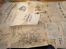 摺物　まとめて　版画　印刷　日蓮曼荼羅　大黒様　他　古書　古文書　和本　古本_画像2