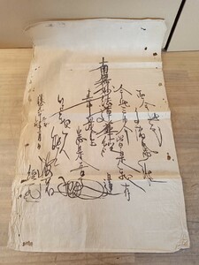 日蓮曼荼羅　髭曼荼羅　版画　木版画　摺物　古文書　古文書　和本　古本