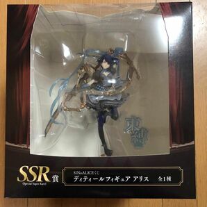 タイトーくじ　シノアリス　SSR賞　ディティールフィギア　アリス