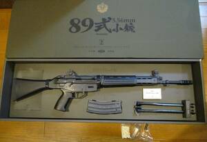 東京マルイ 89式小銃 固定銃床式 ガスブローバック