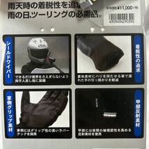 新品 GOLDWIN GORE-TEX GSM26706 XLサイズ ゴールドウイン ゴアテックス レイングローブ ナイロン ツーリング 防水 防風 A60129-10_画像7