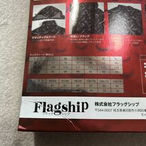 未使用 FLAGSHIP FRS-2020 3Lサイズ 定価15180円 フラッグシップ レインスーツ 上下セット ストレッチ 防水 バイク アウトドア A60131-5_画像7