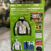 ★ MOTORHEAD M2006 CAMO WMサイズ レディース モーターヘッド ナイロンジャケット ストレッチ 防水 パッド付き 新品 A60131-28_画像6