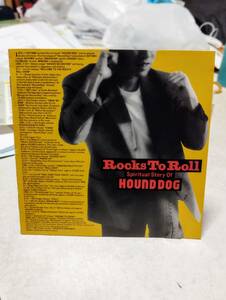 ROCKS TO ROLL / HOUND DOG