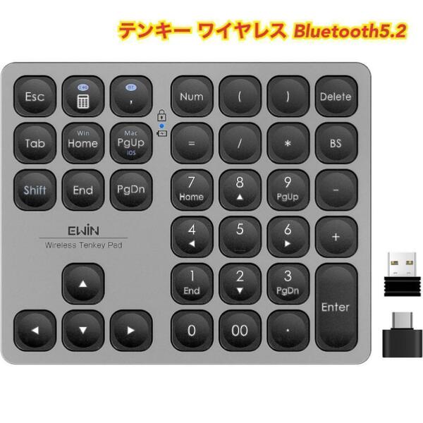 テンキー Bluetooth5.2 +2.4G接続 ワイヤレス Mac対応テンキー Bluetoothキーボード 2台まで接続 超薄型 numlock連動 日本語対応