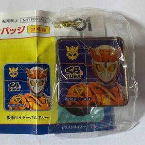 新品未使用☆仮面ライダー☆ゼロワン☆くら寿司☆コラボ☆ピンバッジ