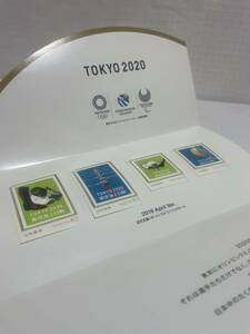 【t55】　東京オリンピック　記念切手　2020 コレクション　パラリンピック　東京海上