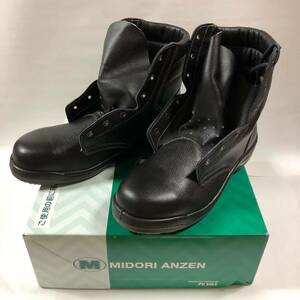 ミドリ安全 安全靴 26cm 革製軽量ウレタン2層底安全靴 CF120Y 作業靴