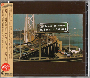 Back To Oakland/Tower Of Power(タワー・オブ・パワー)(国内版新品CD)(名盤探検隊)