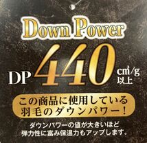 【最高級生地100単超長綿】羽毛増量1,3kg (DP440) プレミアムホワイトマザーグースダウン95％2層キルト羽毛布団 (シングル) 新品未使用_画像6