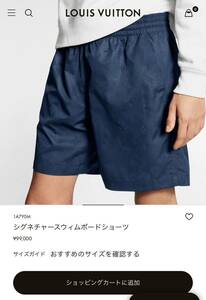 【極美品】LOUIS VUITTON ルイヴィトン 23AW モノグラム LVSE シグネチャースイム ボード パンツ 水陸両用 ハーフパンツ size M