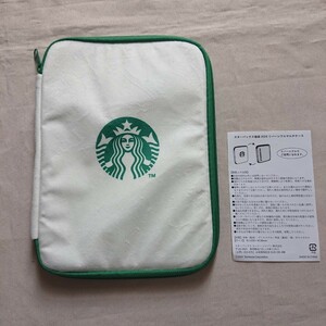 スターバックス 福袋2024 リバーシブルマルチケース STARBUCKS スタバ 未使用