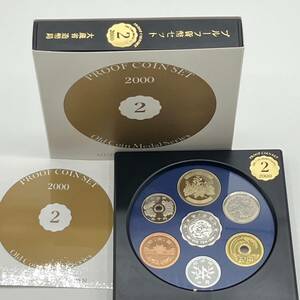 2000年(平成12年)オールドコインメダルシリーズ2 プルーフ貨幣セット　純銀入り1　　②