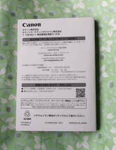 CANON キヤノン Powershot G9X MarkⅡ　使用説明書_画像4