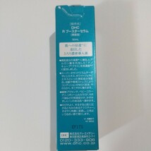 新品◆DHC リバイタライジング ブースターセラム 50ml×１個 美容液_画像2