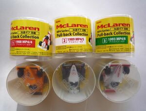 缶コーヒーおまけ☆McLaren MP4シリーズ☆加速ギア搭載☆プルバックカーコレクション☆６種