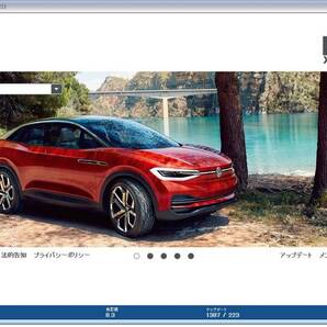 ODIS 2024 ランボルギーニ ディーラー診断機 日本語完全版 23.0.1 テスター アウディ フォルクスワーゲン エンジニアリング ELSAWIN ETKAの画像5